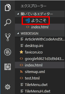 エクスプローラーを使用して、並べて表示する場合は、エクスプローラーを開いた後、Ctrlキーを押しながら、並べて表示するファイルをマウスでクリックします。
