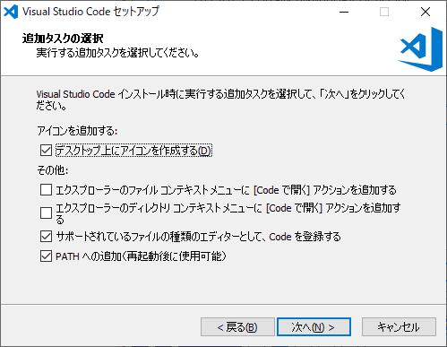 実行するタスクを指定します。