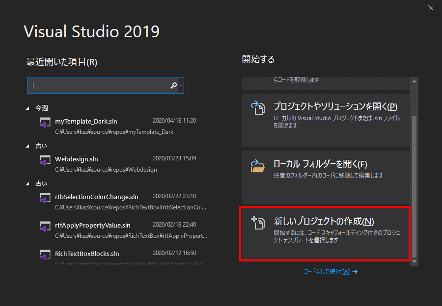 visual studio for mac vsix