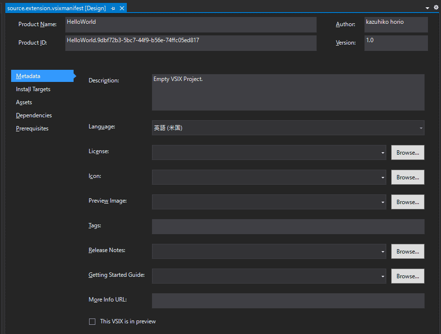 vsixmanifest マニフェストファイルを選択すると、説明、作成者、バージョンなど、変更可能なオプションを確認できます。