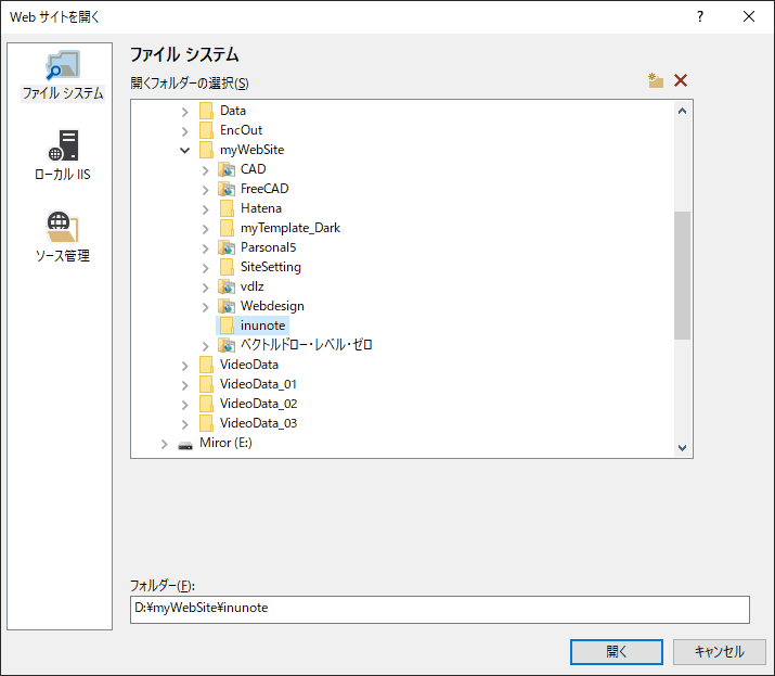 Visual Studio 2019 Communityでftp機能が使えない